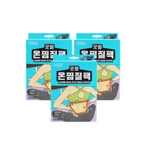 [본사직영] 굿잠 온찜질팩 4입 (허리용) 3박스