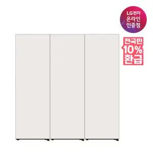[으뜸효율 대상(냉장/김치)][혜택가 341만대]LG 컨버터블 패키지 오브제컬렉션 Fit & Max 냉장+냉동+김치 XYZ324GB3S 베이지 설치키트 포함