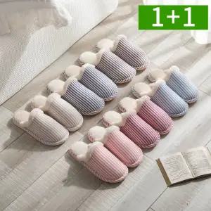 [1개+1개] 털실내화 겨울 남성 여성 거실 사무실 방한 털슬리퍼
