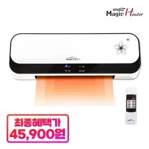 매직히터 사무실 식당 카페 보조온풍기 필요할텐데 리모컨형 벽걸이온풍기 WP-1505