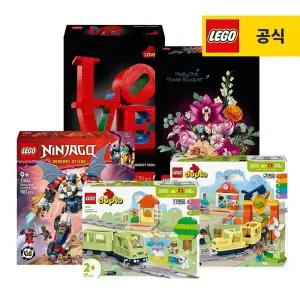 [레고공식] 아이콘즈/아이디어/소닉/해리포터/클래식/쥬라기월드/시티 외 BEST상품 모음전