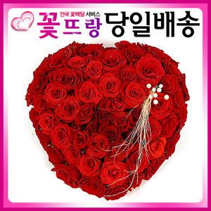 흑장미 100송이 꽃다발 [꽃도매점에서 싱싱한 꽃으로 배송]