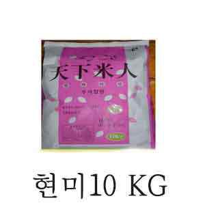 쌀10/현미10kg