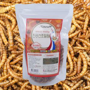 국산 MG 진공 건조밀웜 리필(100g) - 1800마리이상 앵무새 사랑앵무 새간식 햄스터 고슴도치 파충류 물고기