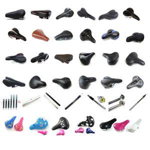 자전거안장모음/큰안장 레일형안장/안장젤커버/안장봉/삼천리안장