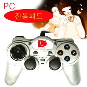 무료배송 정품 진동패드 게임패드 조종기 조이스틱 컴퓨터용 일반게임 모두적용 묶음배송