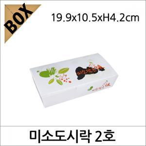 종이도시락/미소 도시락 2호 600개/일회용