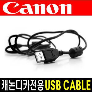 ◈캐논/Canon 디카 전용 USB케이블◈IXUS/익서스/POWERSHOT/파워샷/EOS/IXY/익시▶30/40/50/55/60/65/70/80IS/85IS/90IS/105/120IS/130/200IS/210/300/330/400/430/500/700/750/850IS/860IS/870IS/900TI/950IS/960IS
