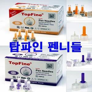 탑파인 펜니들 32G/31G(4mm/5mm/6mm)선택 TOP FINE