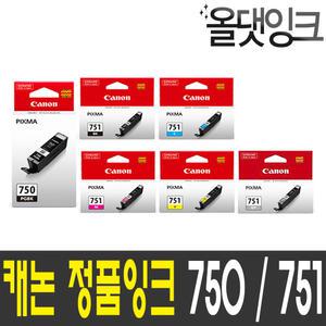 캐논 잉크 PGI750 CLI751 MG5670 iP8770 IX6870 MX727