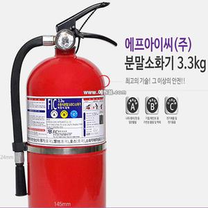 FIC_ABC(축압식)분말소화기_3.3kg_화재대비/화재진압