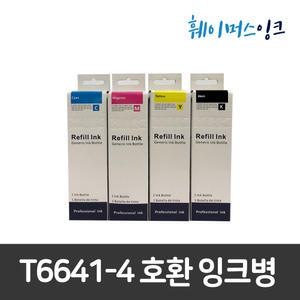 [엡손] T664 앱손무한 리필잉크 L200 L100 L555 L110 L210 L360 L350 L360 L385 L405 L485 L355