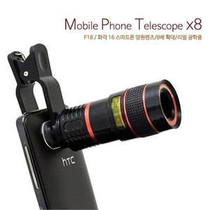 스마트폰망원렌즈