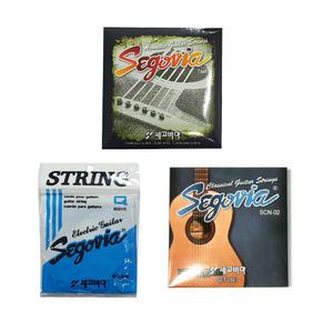 세고비아 기타스트링 SET 최신형/통기타줄/어쿠스틱현/일렉/전기/클래식 기타선 셋트