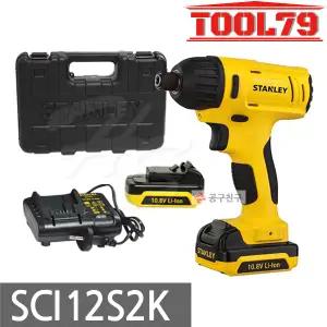 스탠리 SCI12S2K 충전 임팩트 드라이버 세트 10.8v 리튬이온 임팩