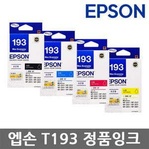 엡손 정품잉크 T193 WF-2521 WF-2531 2541 2631 2661 2651
