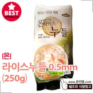 [몬]몬라이스누들 0.5mm(250g)/버미셀리,베트남쌀국수