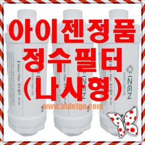 아이젠비데필터 IBF-200 3개 노비타비데사용가능