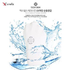 테크스킨 골프 손등토시 (UV차단 99.9%)