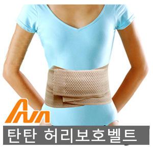 의료용 탄탄 허리보호대/통풍 허리복대/허리보호벨트