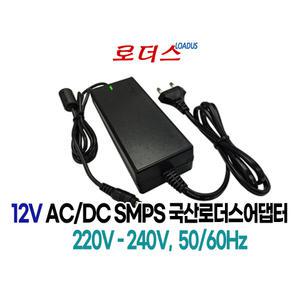 12V 5A 60W 로더스국산어댑터AQ-6012Fc-ctc (5.5mm x 2.1mm)