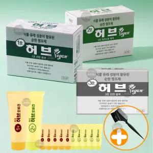 동성제약 허브포비건 70g 6세트 업소용 PPD없는 옻안타는 스피디 허브 염색약 OU