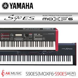 MOXF6 (S90ES MOTIF) 한정판 에디션