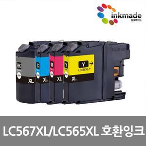 브라더 LC567XL LC565XL 호환잉크 MFC-J2310 J2510