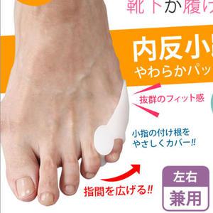 일본 코모라이프 새끼발가락교정기(4개입) 내반소지