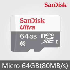 정품 울트라 마이크로 SD카드 CLASS10 64GB UHS-1 80MB/s