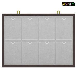 부착식 페브릭게시판-집게형,포켓형,덮게형