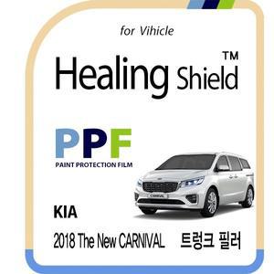[Healing Shield][힐링쉴드]기아 2018 더 뉴 카니발 트렁크 도어 필러 PPF 자동차 보호필름 4매(HS1762123)