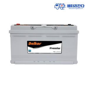 자동차배터리 로케트 델코 바르타 AGM 밧데리 구리 남양주 전지역 무료방문교체