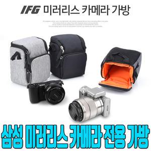 삼성 미러리스 카메라 전용 가방 삼성 NX Mini/NX300M