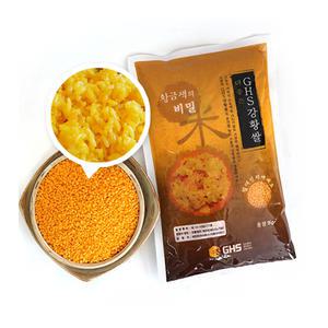 소량으로도 더 좋은 기능성쌀,컬러쌀,영양쌀 GHS강황쌀 1kg