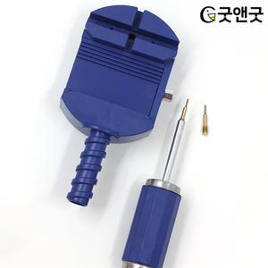 메탈 시계줄 줄이는 법 사이즈 길이 조절 파랑 줄임기