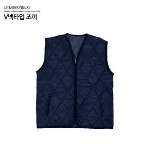 깔깔이 조끼 네이비 패딩점퍼 겨울 방한복 작업복 내피