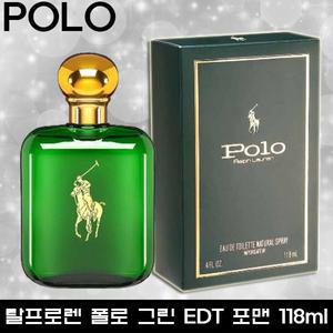 랄프로렌 폴로 그린 EDT 오드뚜왈렛 포맨 118ml 본품/남성/남자향수