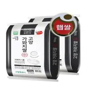 고양가와지1호쌀(25년산 햅쌀) 20kg 중간찰 - 김밥용/도시락용/냄비밥용 - 우리품종 경기미 신품종