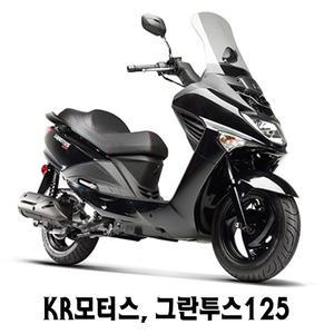 KR모터스 스쿠터 그란투스125 2025년식유로5