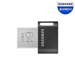 [삼성전자] 공식파트너 USB메모리 3.1 FIT PLUS 64GB MUF-64AB/APC + 고리줄