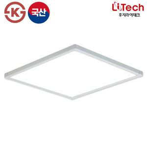 후지라이테크 LED 엣지평판등 50W 640x640 방 거실 사무실 면조명