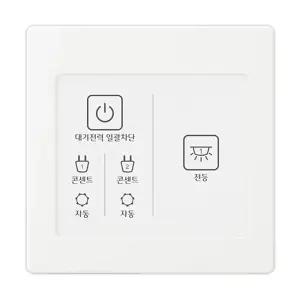 진흥 V시리즈 대기전력 차단+전등 1구 스위치 2개용 아이보리 브이시리즈 터치