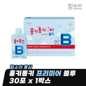 [함소아 홍삼] 홍키통키 프리미어 블루 30포 x 1박스 (1개월분) *JMHHTPMB001