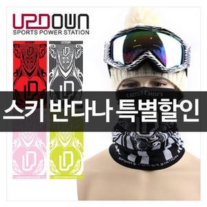 스키 보드 반다나 마스크 귀마개 스키반다나 자외선
