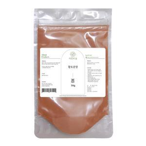 황토분말 황토가루 천연마스크팩 천연화장품 비누재료