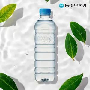 [본사직영] 마신다 500ml PET 2박스 (총40입)