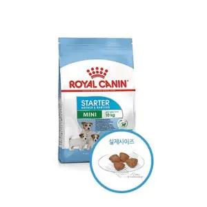 [로얄캐닌] 미니 스타터 마더 앤 베이비 독  8.5kg