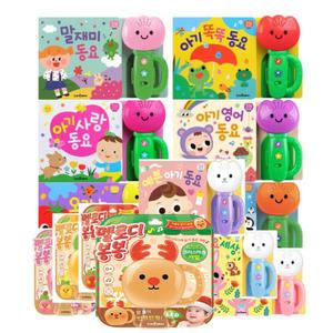 카드10% + 선물) 튤립사운드북 개정판 / 율동 놀이 말재미 오감 아기 사랑 똑똑 영어 동요 세상 클래식 동요 멜로디봉봉 소리나는책