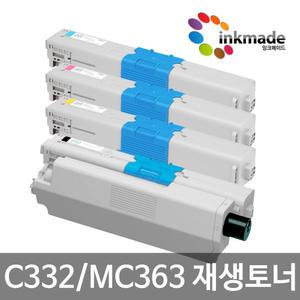 오키 C332dn 재생토너 OKI MC363dn C332 46508720 46508719 46508718 46508717 MC363